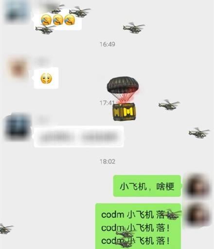 [小飞机app]ios怎么用小飞机app