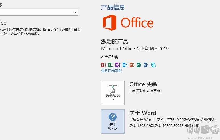 [office]officeplus官方网站