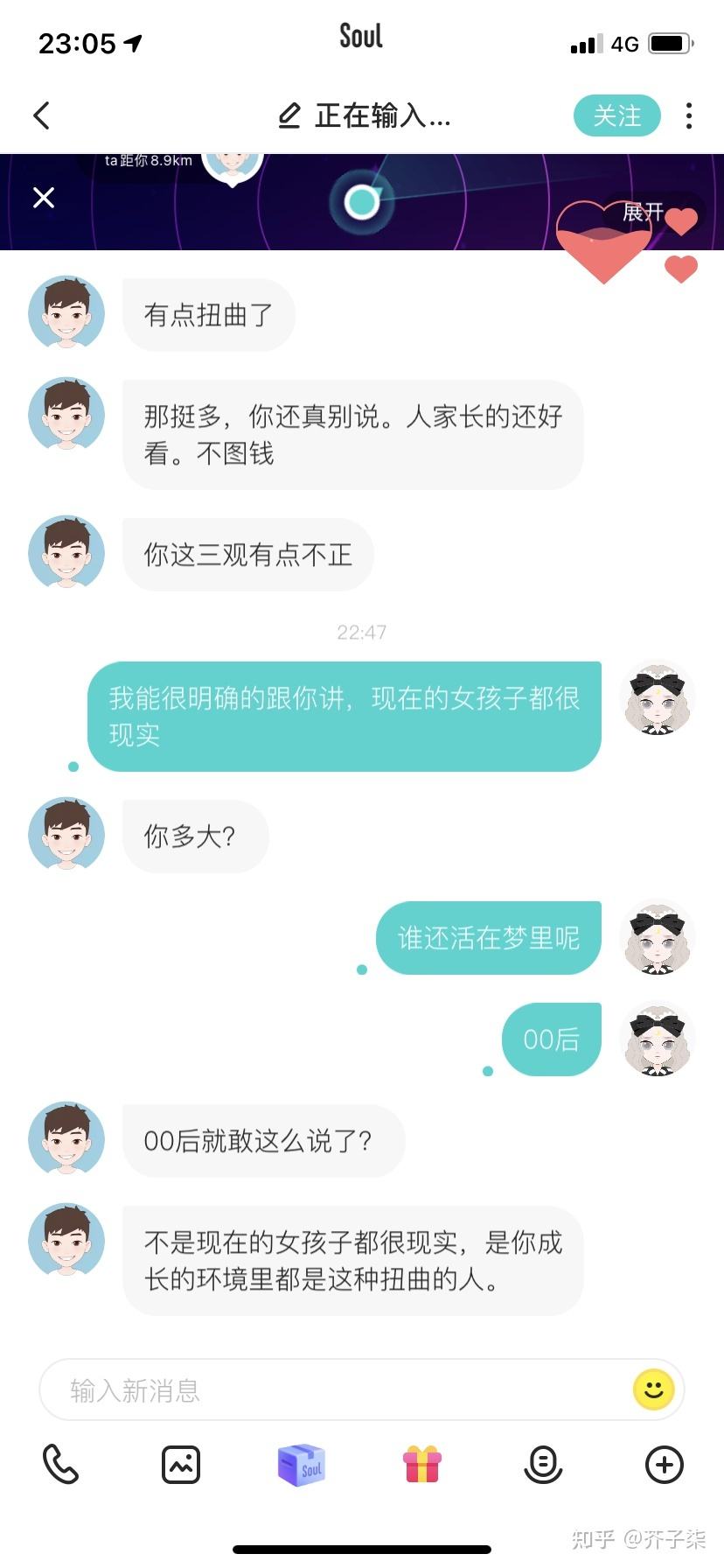 [飞机下载聊天软件安全吗]聊天软件飞机怎么下载安装