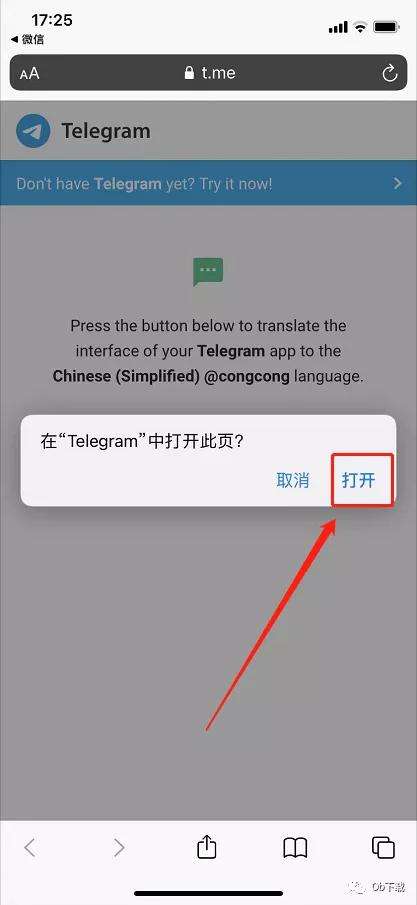 telegram客服在哪里联系的简单介绍