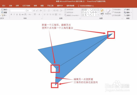 [纸飞机软件怎么用]纸飞机是哪个软件里的