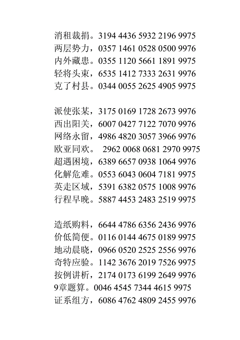 [电报怎么转换成汉字字体]电报怎么转换成汉字字体呢