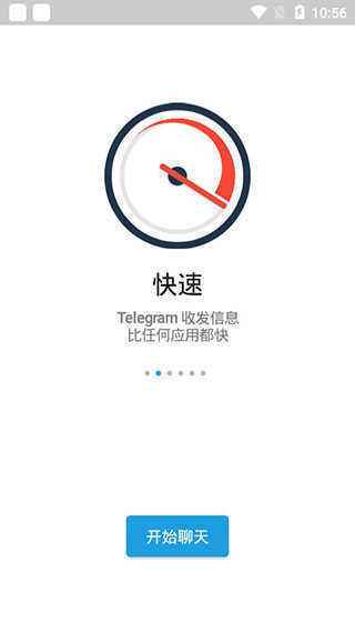 [telegreat中文官方版下载]telegreat中文官方版下载华为