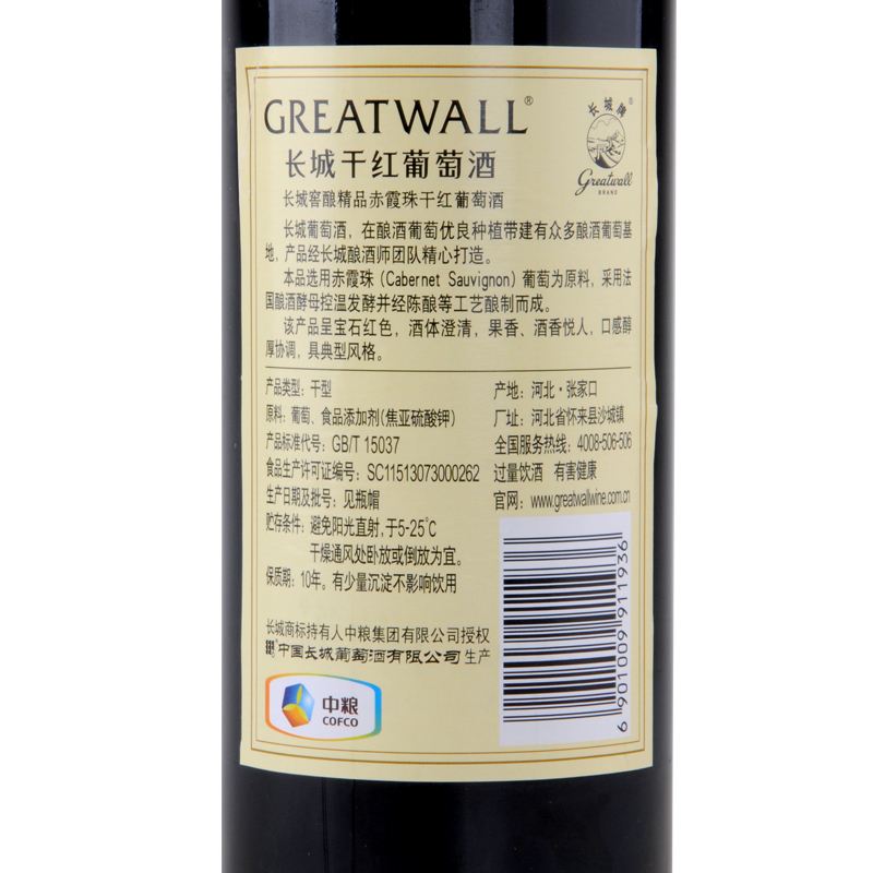 [greatwall官网]great firewall官网