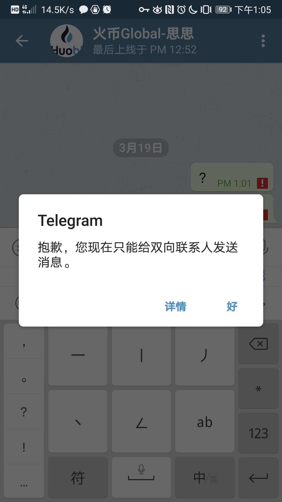 [Telegram怎么注销]telegram 如何注销