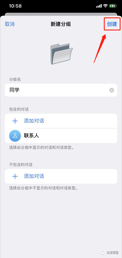 关于ios电报怎么设置汉字的信息