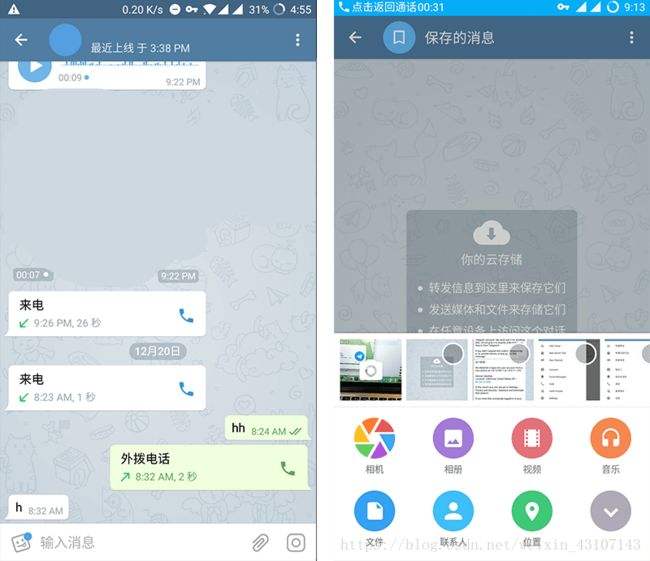 telegram怎么添加朋友的简单介绍