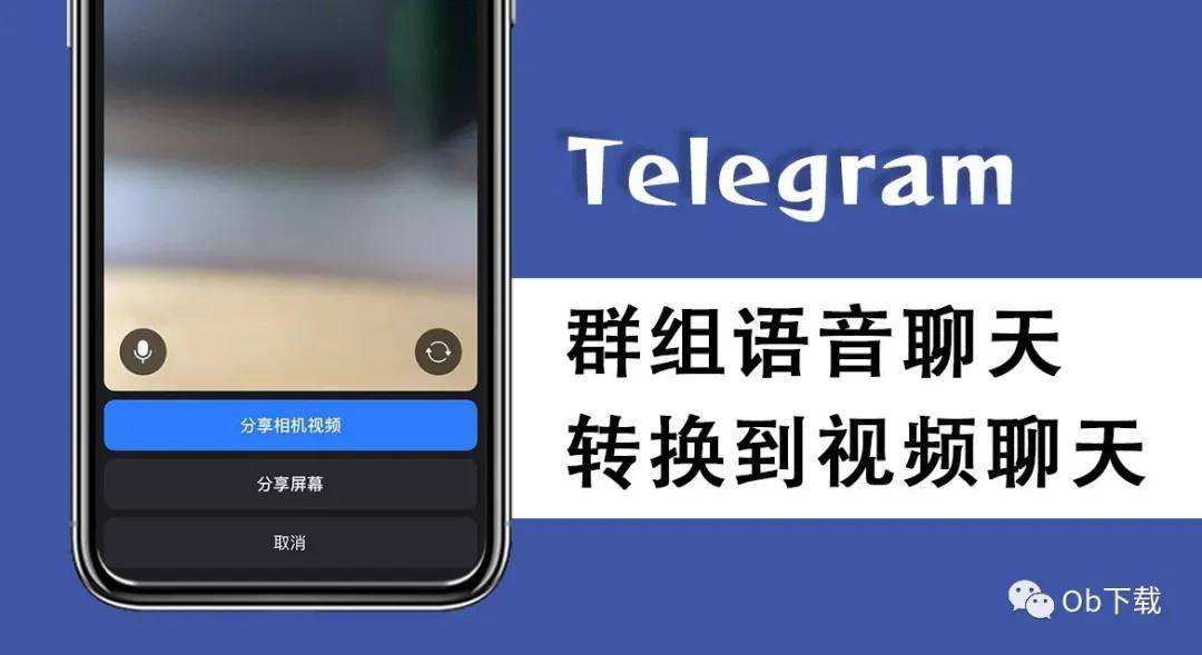 [telegram的视频文件在哪]telegram视频文件怎么打开