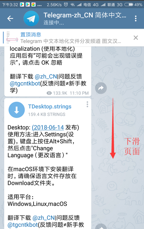 [telegram怎么登录不上]telegram怎么登录不上ios