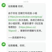 关于telegreat被禁了如何解封的信息