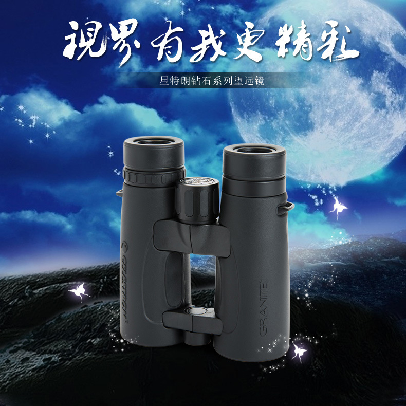 [telescope望远镜怎么用]telescope望远镜安装说明图