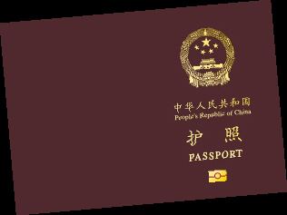 [passport照片尺寸]australia passport photo size