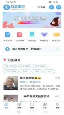 [telegreat中文版苹果下载]telegreat中文手机版下载ios