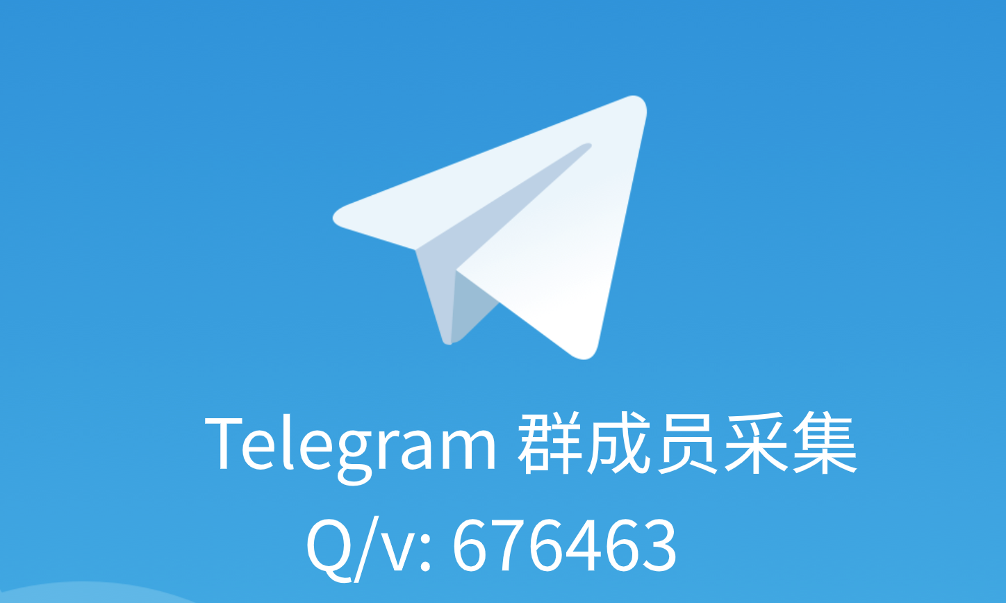 [telegeram怎么加群]telegeram交流群下载