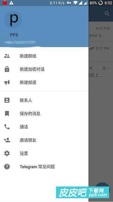 [telegram设置密码]Telegram设置密码登录