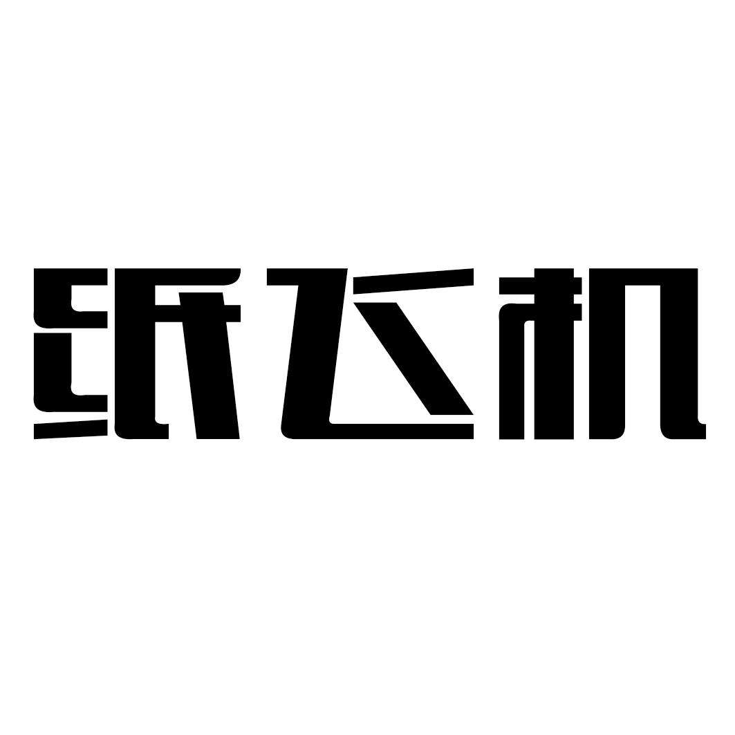 [TG纸飞机怎么注册]纸飞机国际版怎么注册