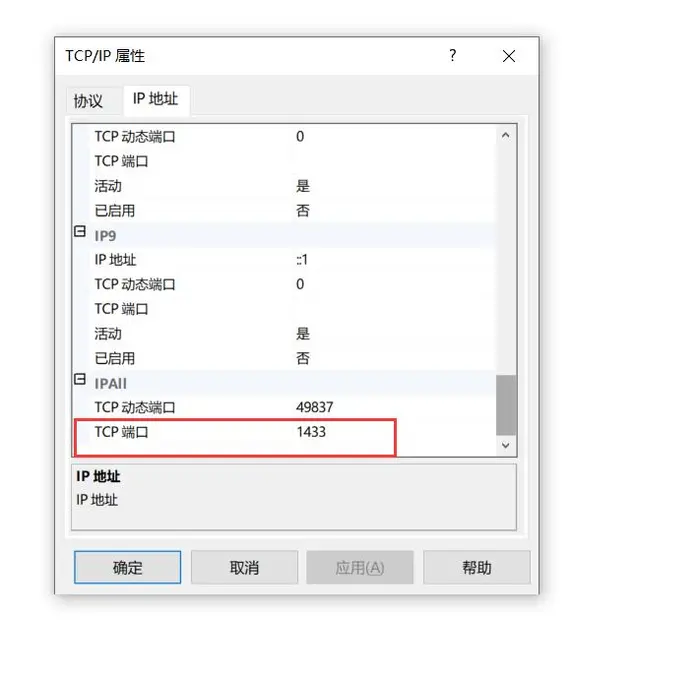 [纸飞机代理ip和端口]手机纸飞机代理ip怎么设置