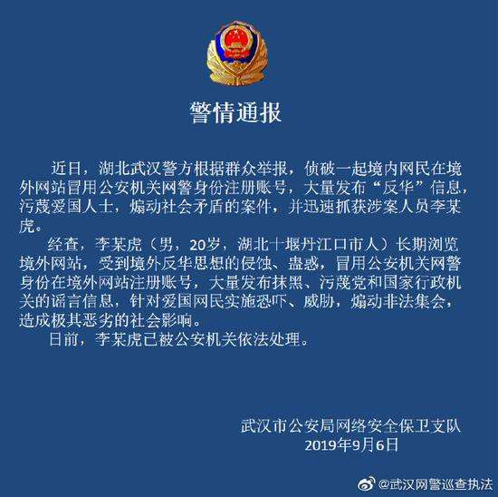 [telegram会被网警查吗]telegram里边也差不多的,而且警察查不到