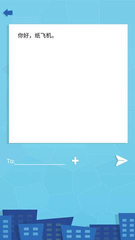 关于飞机app聊天软件下载中文版的信息
