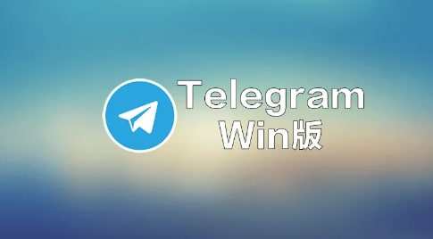 包含telegram在中国可以用吗的词条