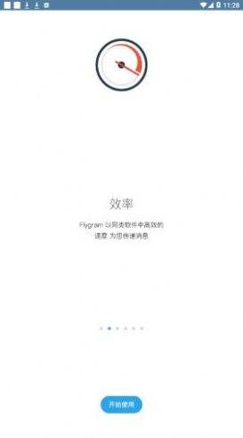 关于Eicegram中文版下载苹果的信息