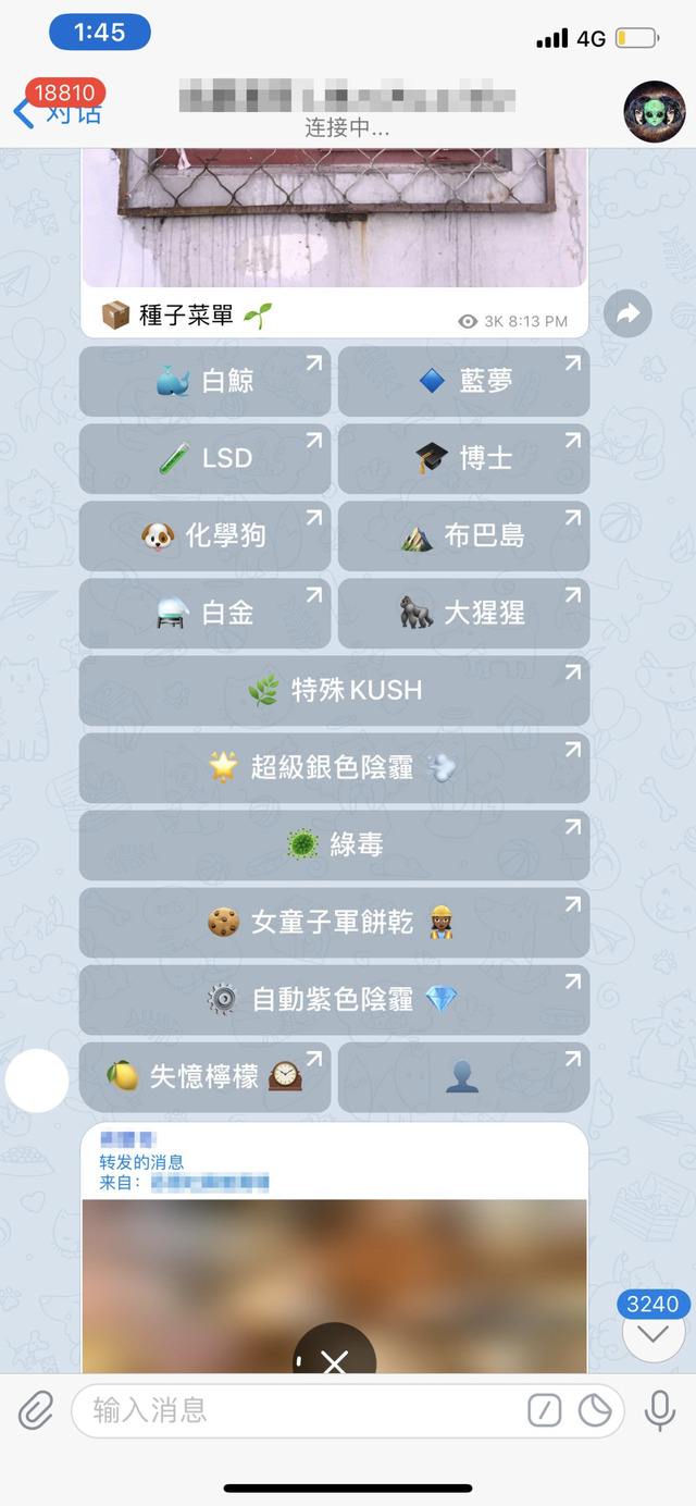 包含Telegram加速器哪里买?的词条