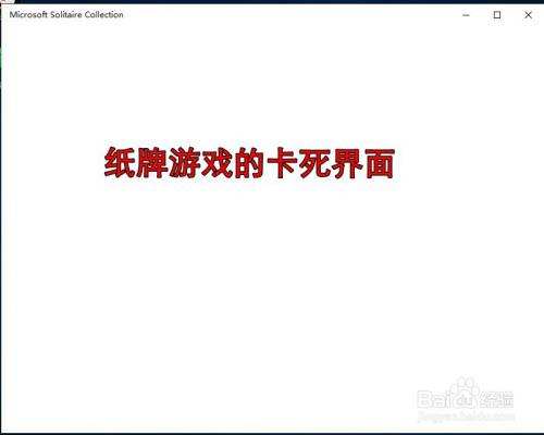 [安卓telegreat闪退卡死]为什么玩undefeated会闪退