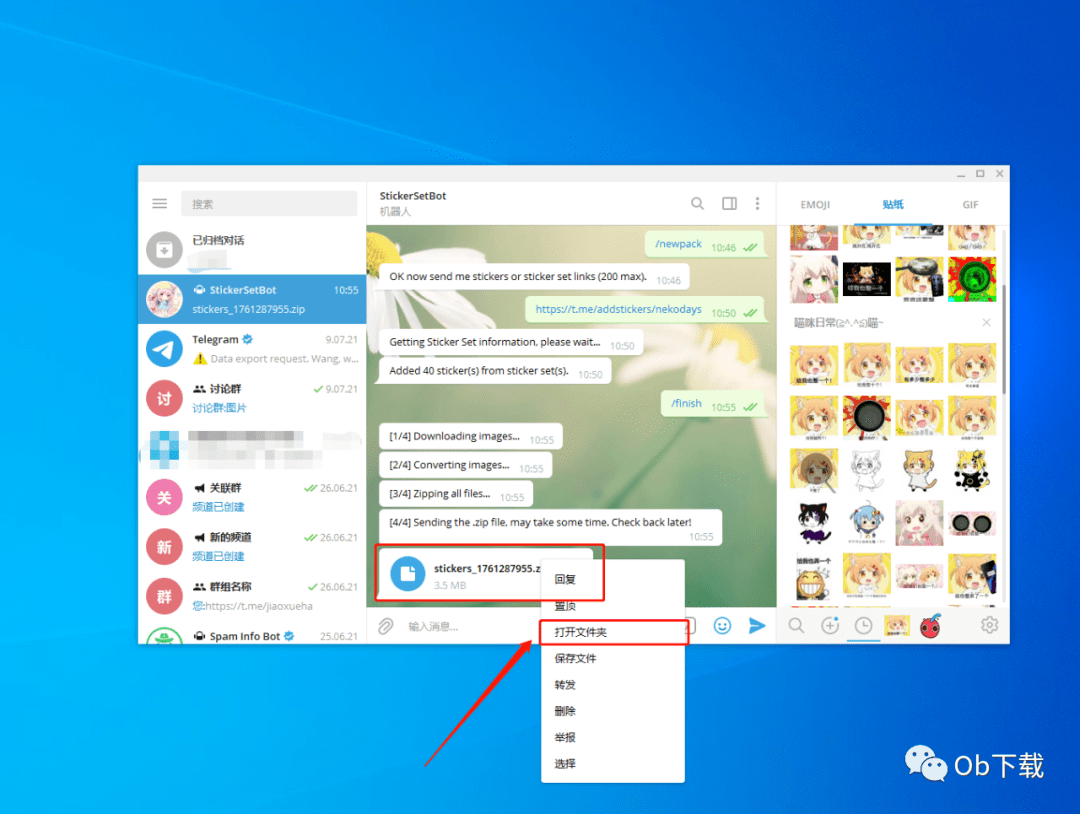 [telegram汉语包]telegram 语言包