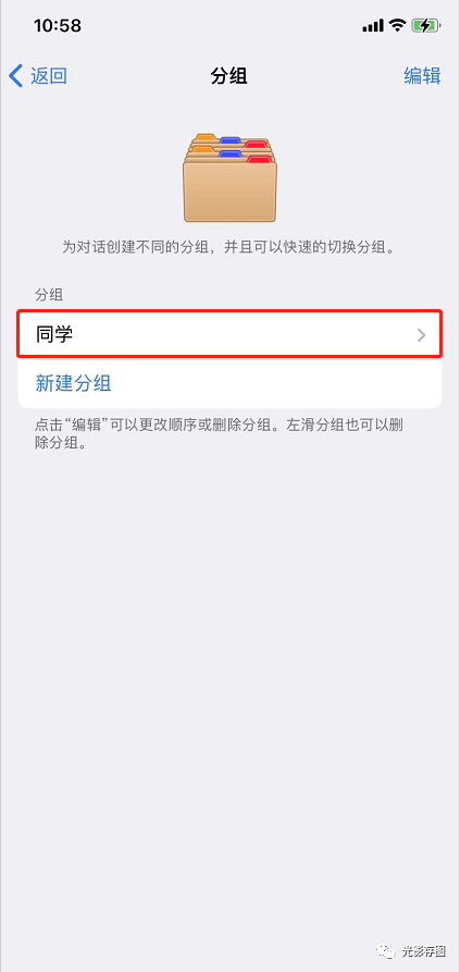 [telegram如何加入讨论组]telegram加入讨论组之前的