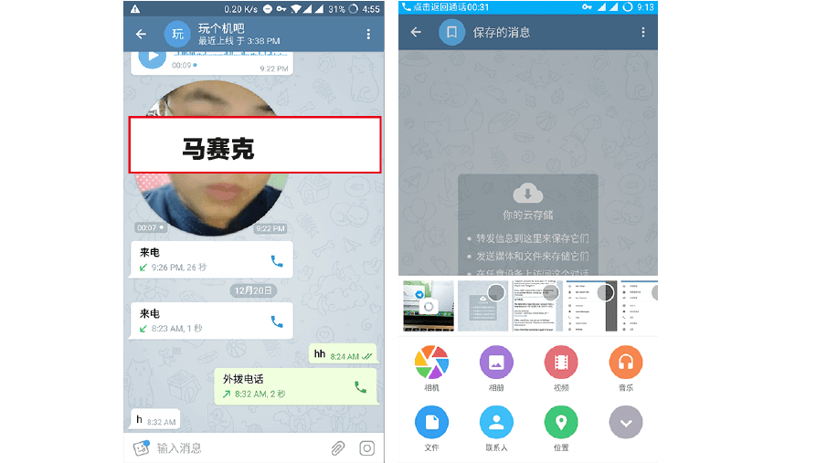 [国内怎么使用Telegram]国内怎么使用Telegram安卓