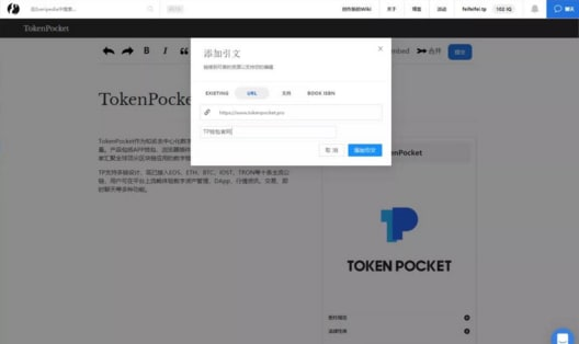 包含tokenpocket钱包下载官网怎么会有病毒的词条