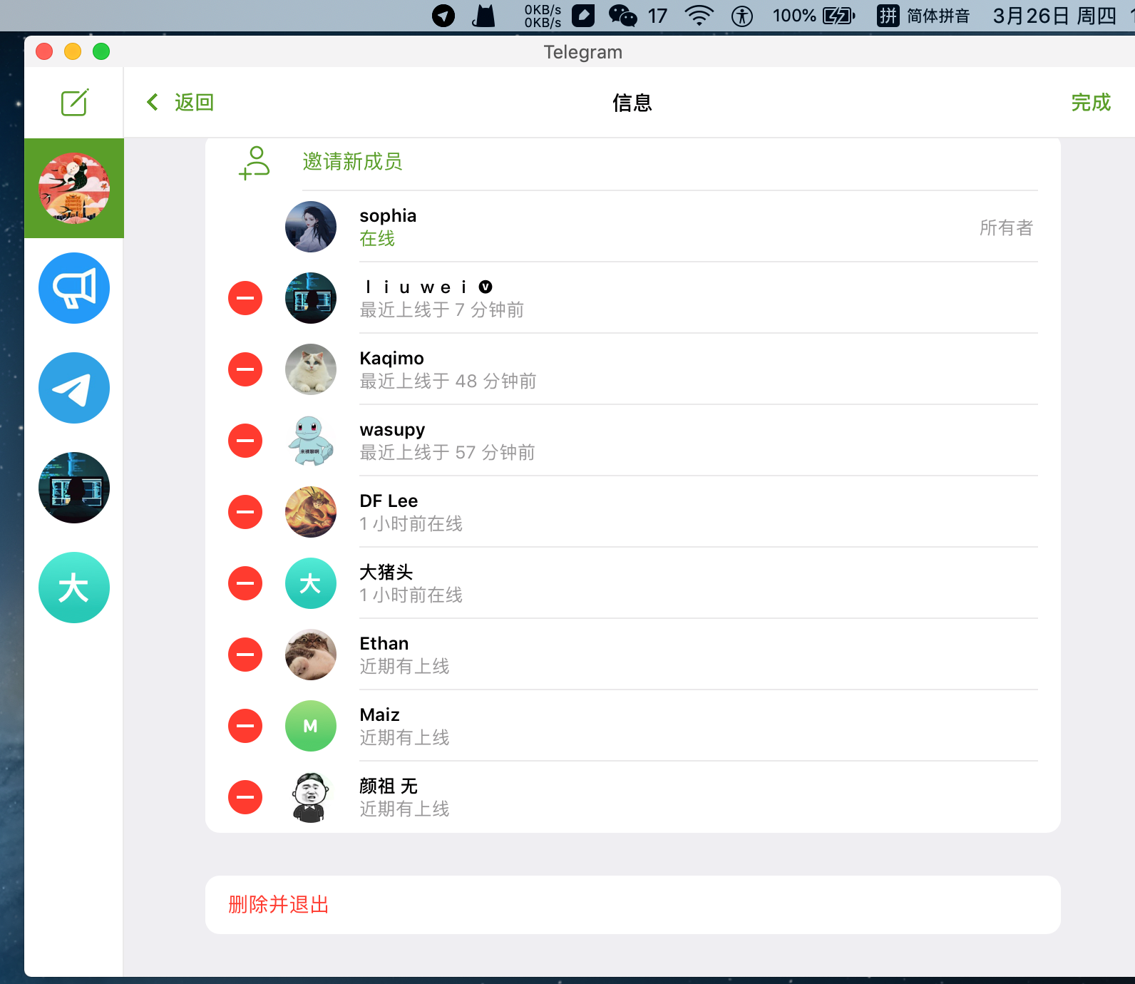 [telegram怎么调节语言]怎么更改telegram的语言