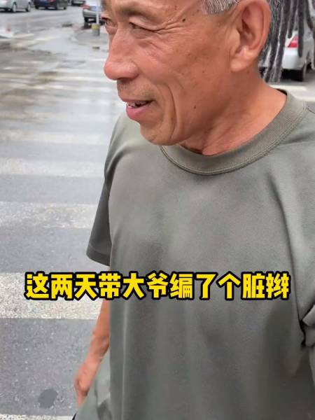 电报员周大爷当过兵吗的简单介绍