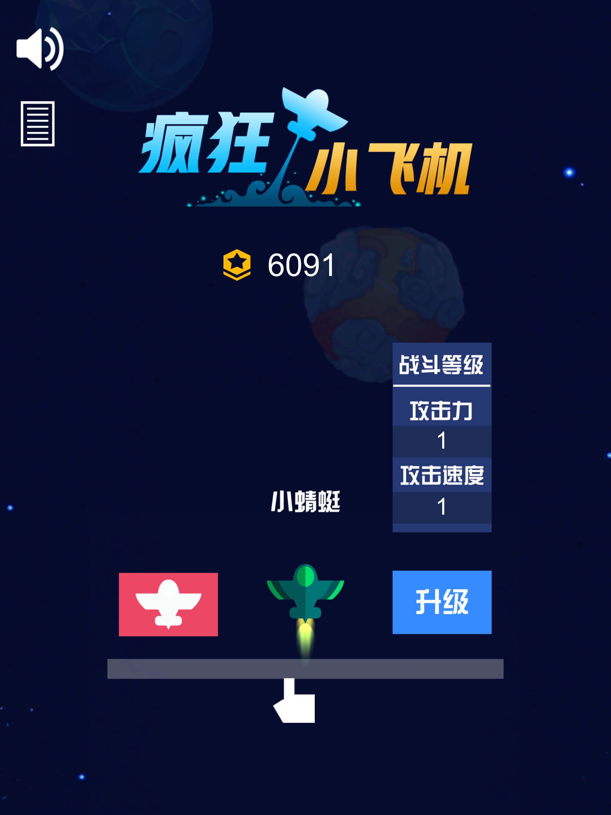 [飞机下载软件app]飞机下载软件app叫什么