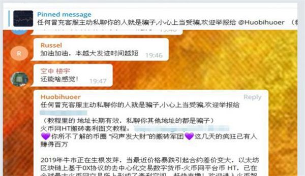 [imtoken钱包盗u骗局]imtoken钱包被盗 经过