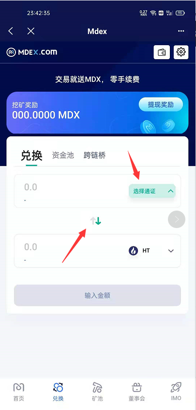 [tp钱包怎么用手机号登录]tp钱包可以在电脑上登录吗