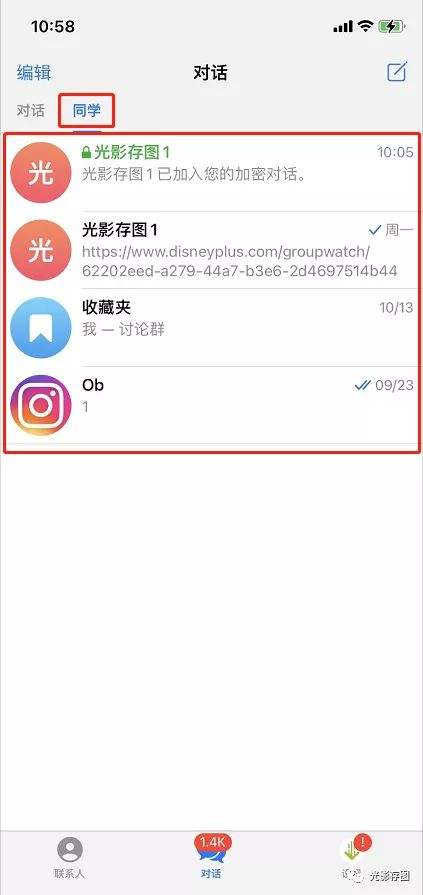 [telegram如何添加好友]Telegram 怎么添加好友