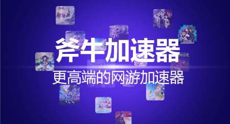 [Telegram用什么加速器]Telegram加速器哪个好用