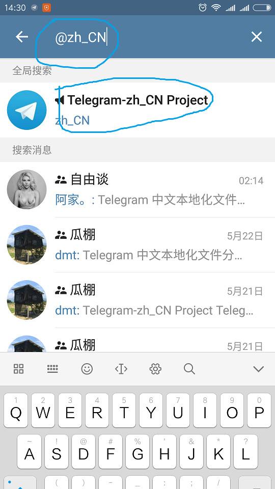 [telegram上的视频]telegram上的视频找不到了