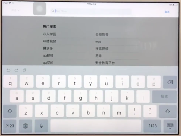 [ipad上telegeram怎么弄成中文]Telegram for iPhone and iPad