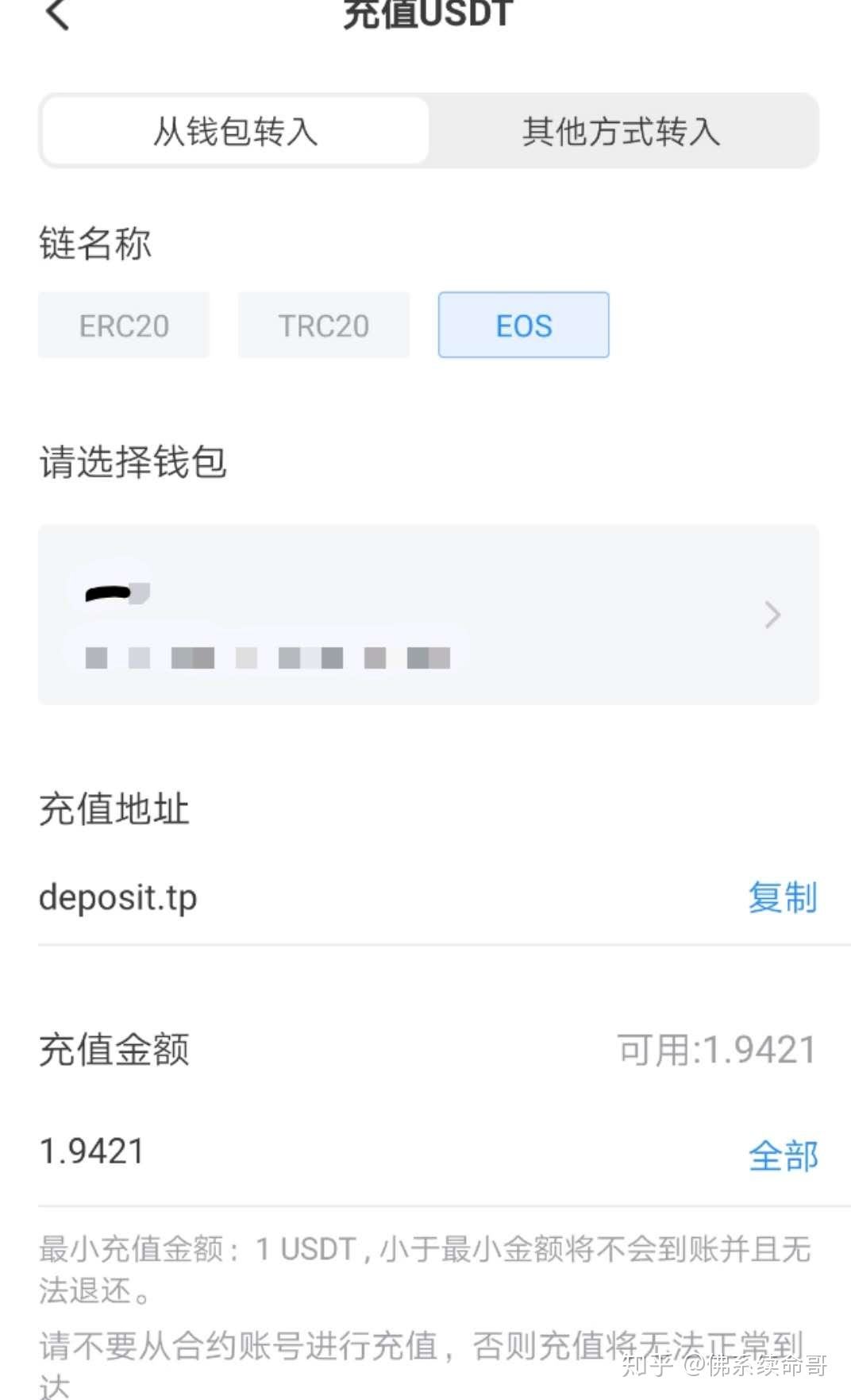 [tp钱包usdt怎么换人民币]tp钱包usdt怎么换人民币?