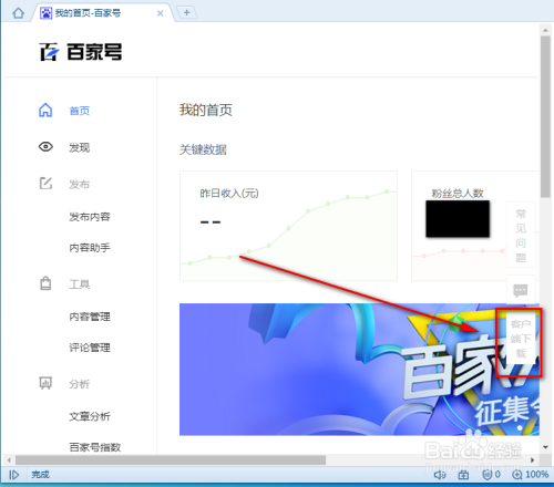 包含telegeram安卓下载百家号的词条