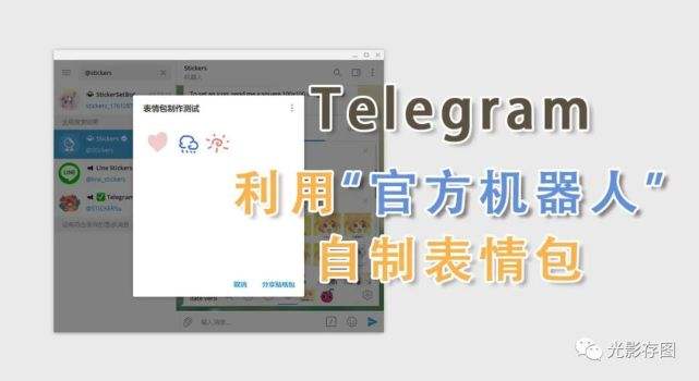 [telegram搜索组机器人]telegram搜索组机器人有啥用