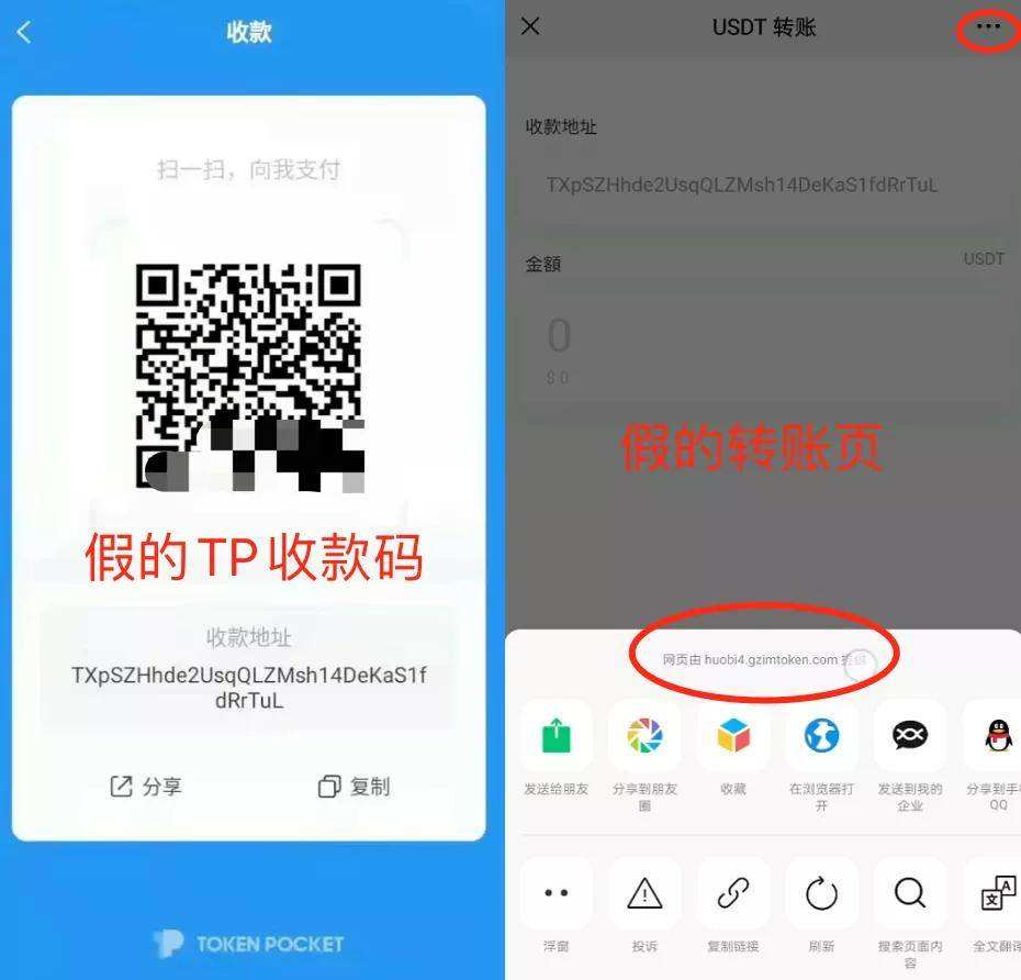 [tp钱包提现教程]tp钱包使用教程视频