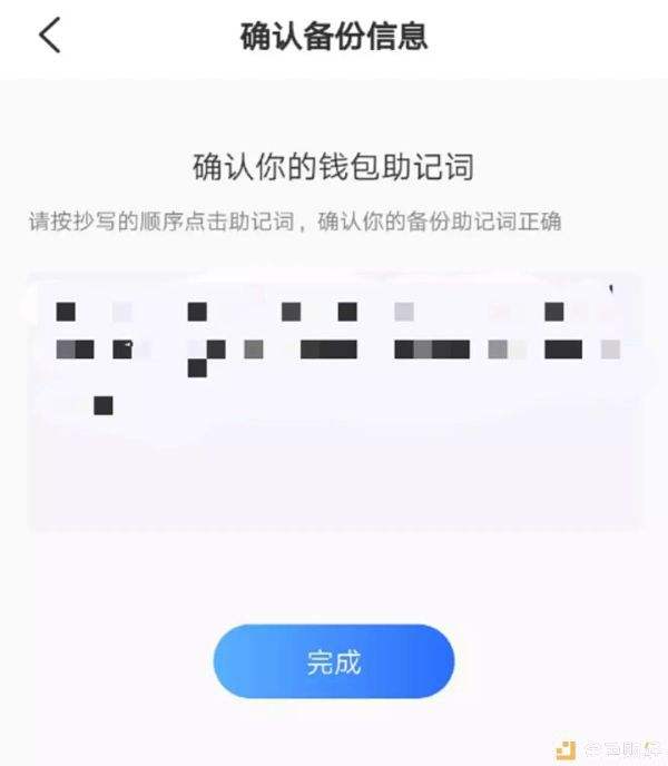 [tp钱包提示危险]tp钱包提示危险怎么处理