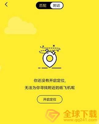 [纸飞机app中文版设置方法]纸飞机app怎么弄成中文版的