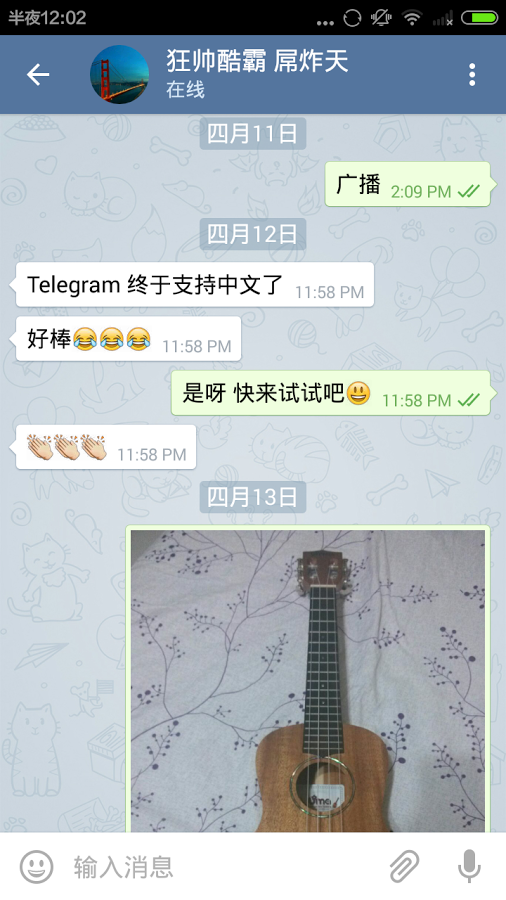 关于telegreat苹果要怎么下载才是中文版的信息