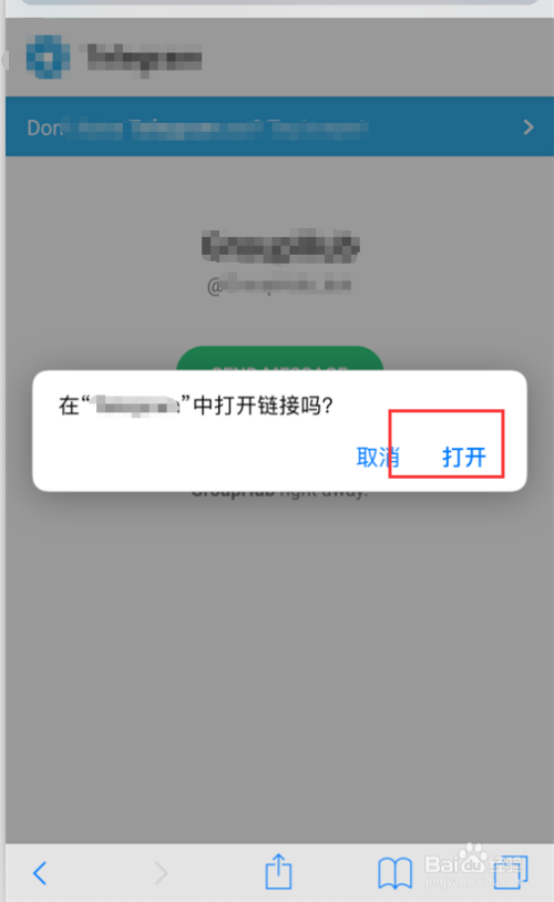 [telegram怎么关注订阅号]消息应用Telegram推内容发布平台无需账号即可使用