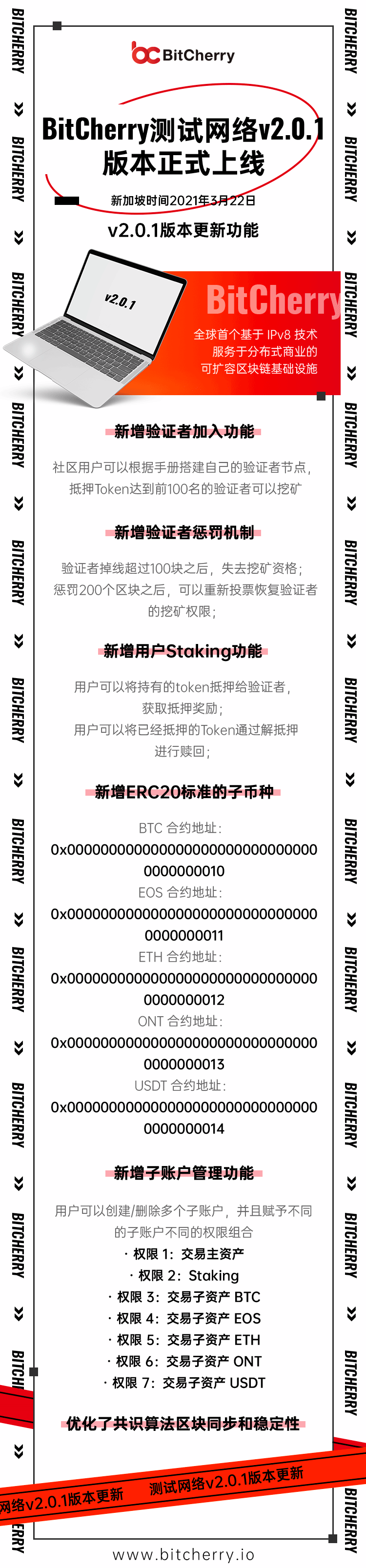 [telegram怎么关注订阅号]消息应用Telegram推内容发布平台无需账号即可使用