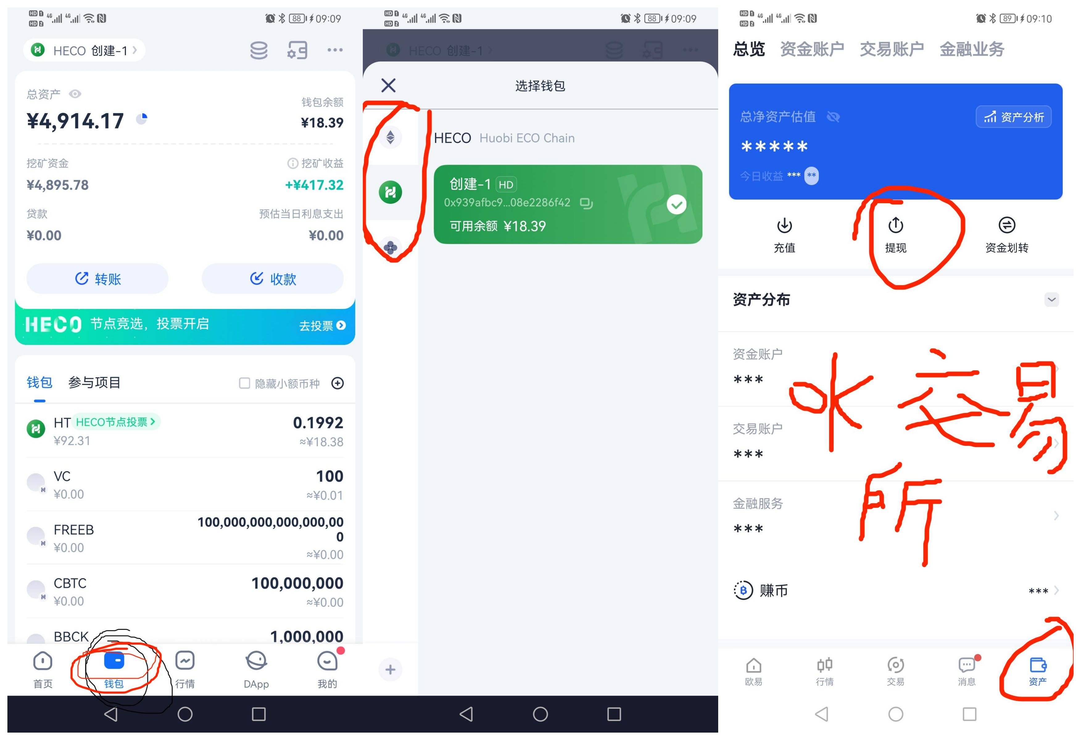 [tp钱包app下载]华为钱包app下载ios